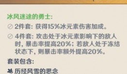 原神60版本最新爆料,神秘角色登场，探索未知领域