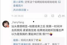 山东爆料最新消息今天视频,今日视频事件引发热议