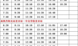 北京爆料医生名单最新,医生名单曝光，医疗行业再掀波澜