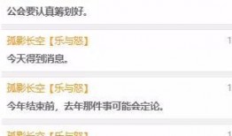 最新爆料主播名单图片大全,最新主播名单大曝光，网红界风云再起！