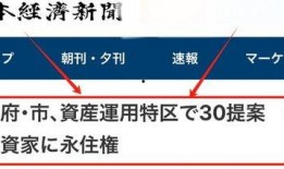 最新日本爆料,揭秘神秘事件背后的惊人真相