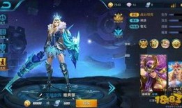 王者荣耀皮肤爆料最新特效,炫酷光影，视觉盛宴来袭！