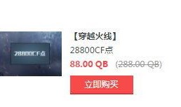 cf最新爆料点券活动在哪,点券狂欢活动攻略，领取地点大揭秘！