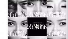 天涯最新爆料赵薇,揭秘娱乐圈不为人知的秘密