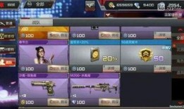 cf手游体验服活动最新爆料,惊喜福利来袭，战火再燃！