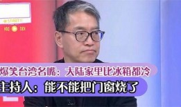 爆料台湾名嘴名单大全最新,最新台湾名嘴名单大全，风云变幻的舆论场众生相